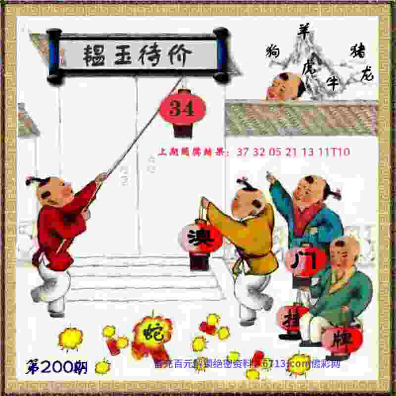 77778888管家婆老家开官方版下载-777788888888精准日服官方正版下载 v8   .47   .857   -2278安卓网
