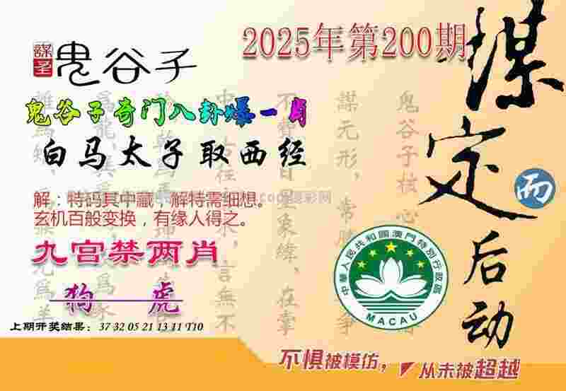 77778888管家婆老家开 v21.9.79.91 官方正式版 2