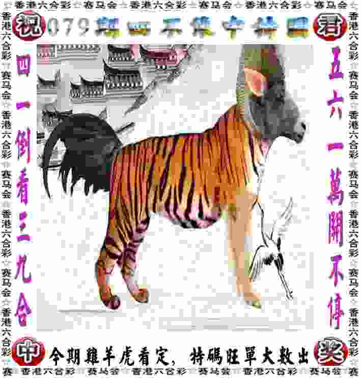 77778888管家婆老家开 v4.2.56.93 官方正式版 1